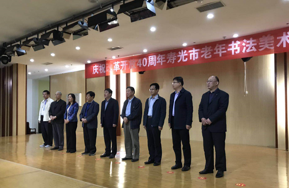 市老年书法美术展览在寿光市老年大学拉开帷幕,寿光副市长钱书轩参加