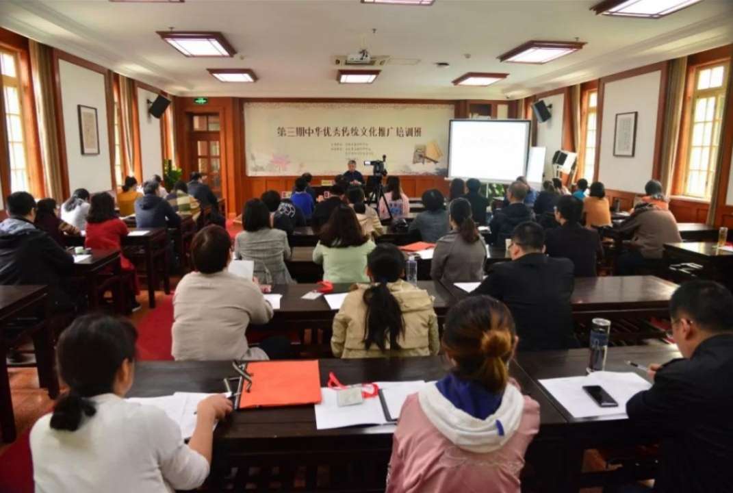 第三期中华优秀传统文化推广培训班在尼山书院开班