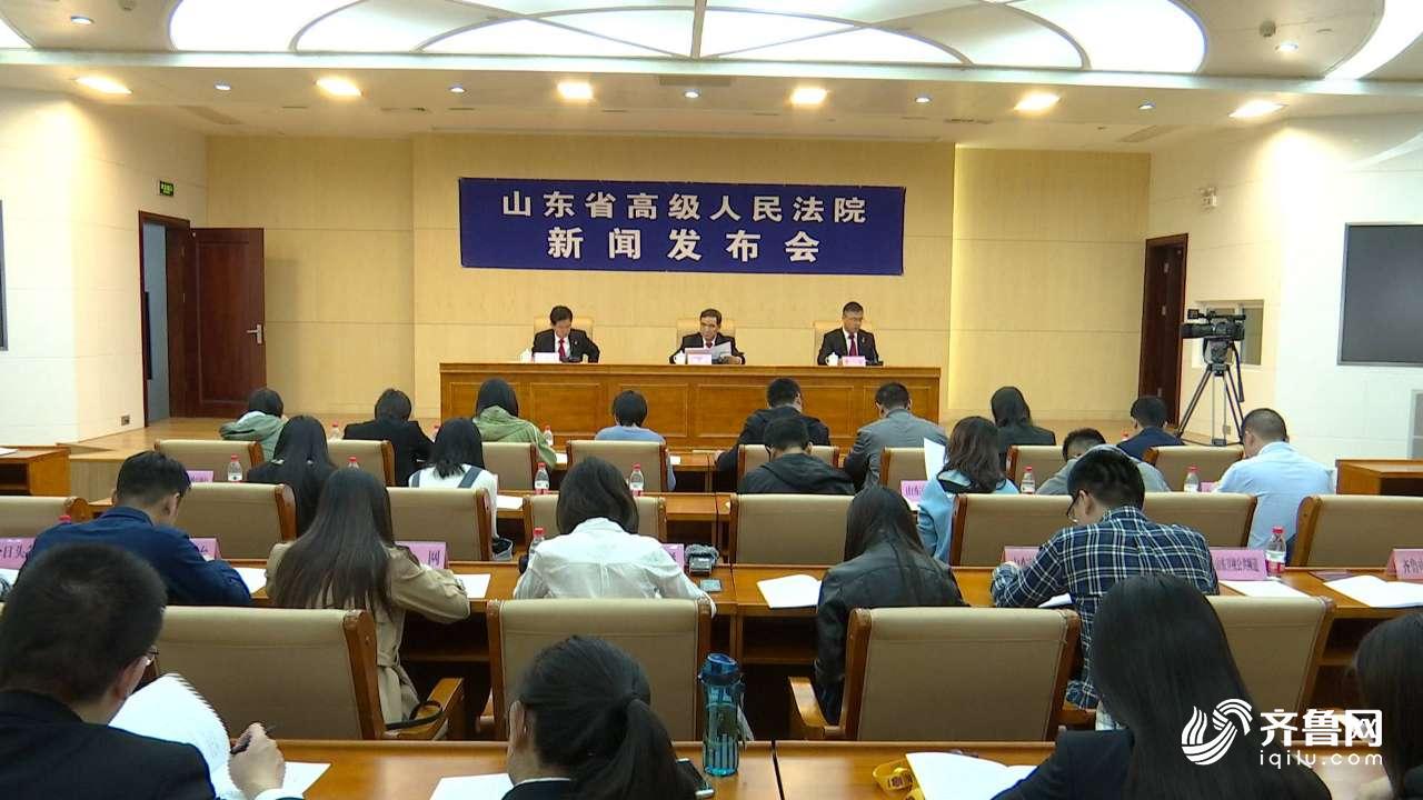 山东省高院发布工作意见 加强生态环境司法保
