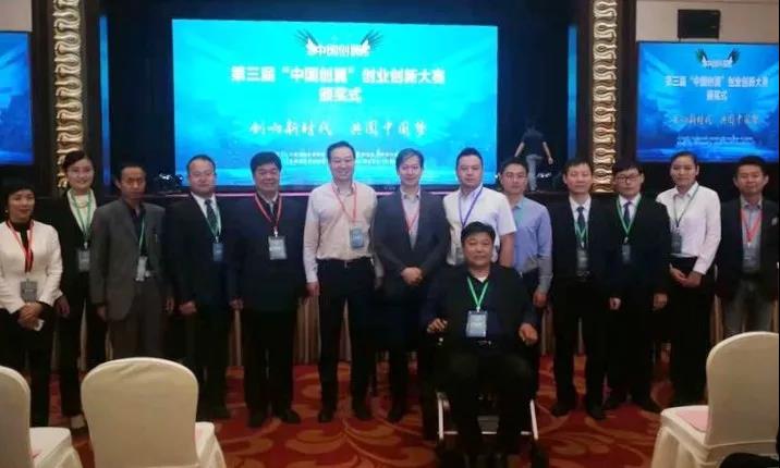 潍坊两项目全国创业大赛获奖 并纳入“中国创翼”项目库