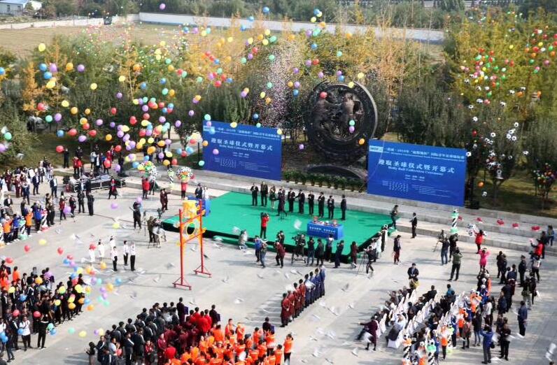 2018“起源地杯”国际青年足球锦标赛迎取圣球仪式临淄举行