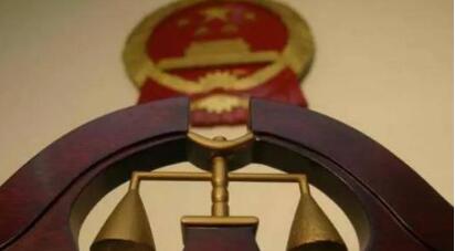淄博市首家道路交通事故审判法庭正式启用