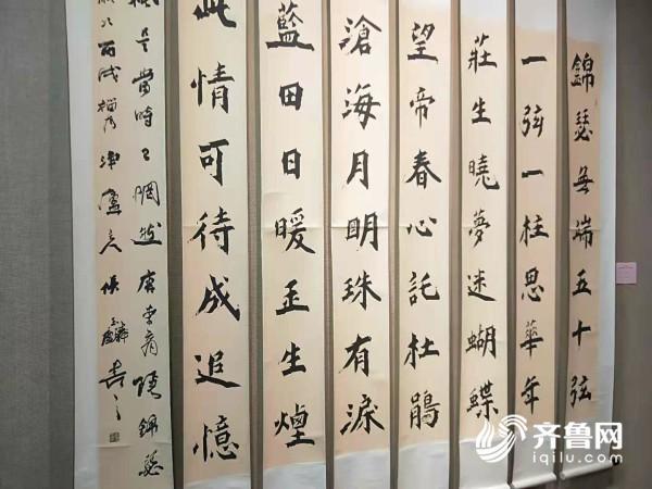 菏泽书法家协会成立30周年书法作品展成功举行