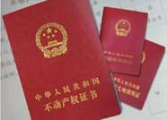 博兴县不动产登记中心启动不动产权证书、证明免费邮寄服务