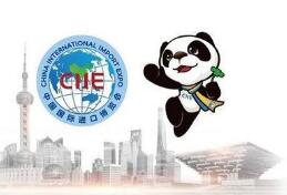首届中国国际进口博览会将举行 滨州有183家企业参加
