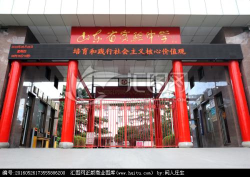 济南西客站片区将新建一所中学 由省实验管理使用 