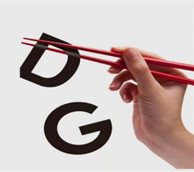 舆论场|“D&G辱华”遭抵制,对人不敬只会自取其辱