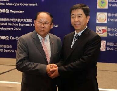 中国（德州）泰国投资产业合作对接会成功举办