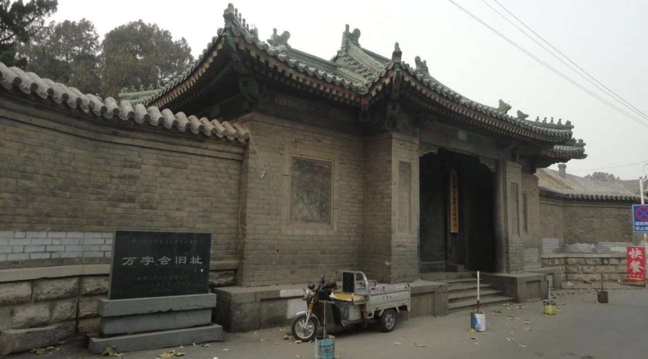 中国20世纪建筑遗产名录第三批公布 济南2处老建筑入列
