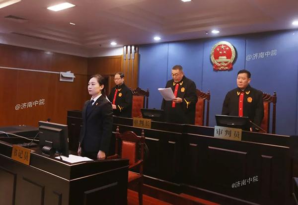 济南中院对李成田等9人恶势力犯罪团伙案作出二审裁判