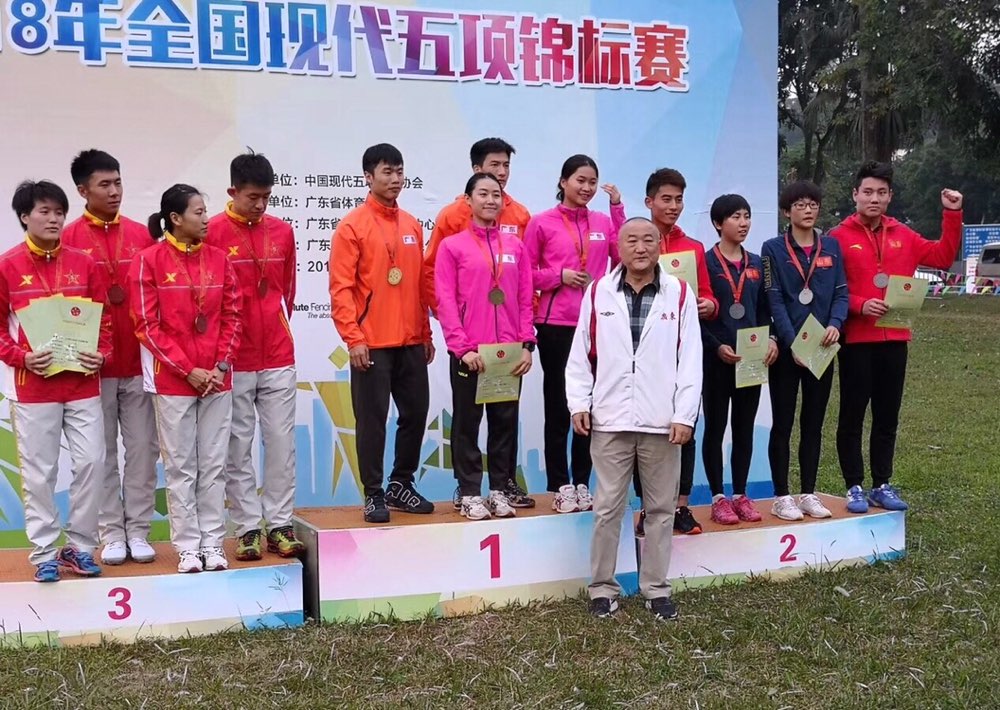 全国现代五项锦标赛 山东获混合接力女子接力两项团体亚军