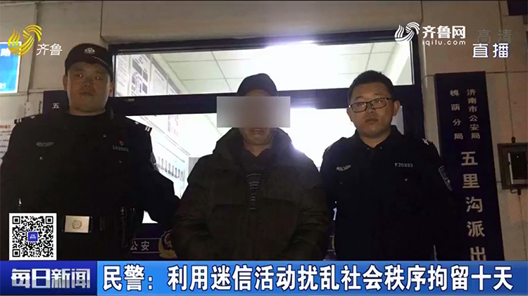 理光头披僧袍 男子冒充僧人在济南医院附近行骗被行拘10日
