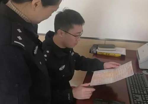 滨州两女子因伪造机动车登记证书被处行政拘留
