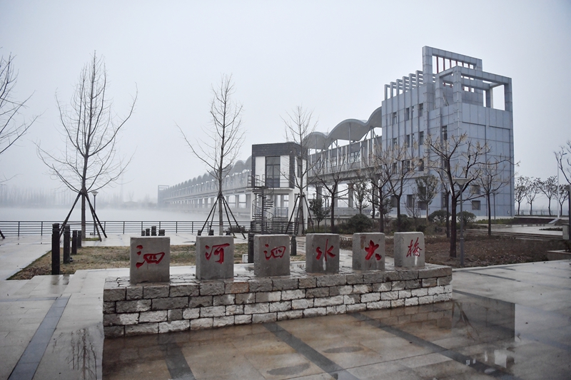 济宁市地方立法推行“河长制” 保护管理泗河