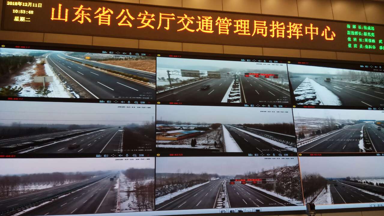 山东大范围降雪致高速公路大面积封闭 烟台机场曾暂时关闭