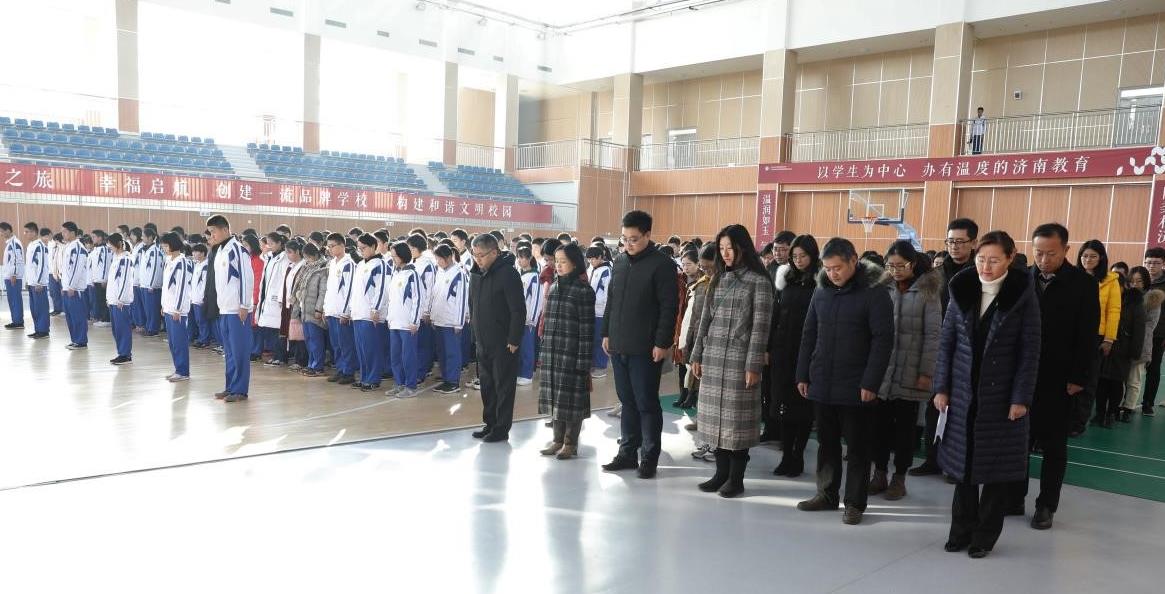 济南大学城实验高中举行南京大屠杀死难者国家公祭日活动