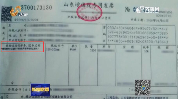 QQ截图20181213213517.jpg