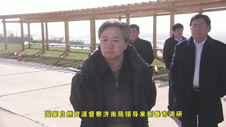 齐鲁网12月14日讯12月12日,国家自然资源督察济南局局长田文彪一行来