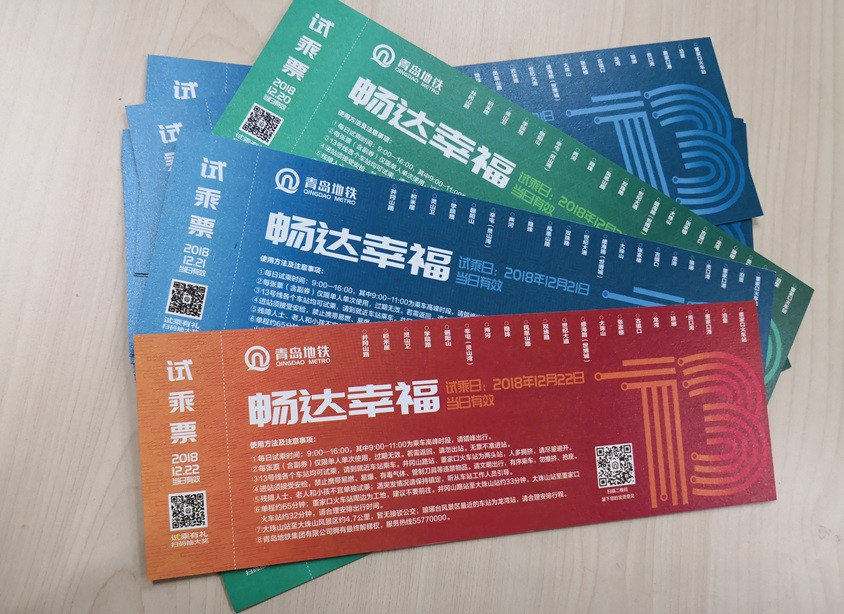 �ൺ����13���߱����Ŀ�ʼ�Գ����� ��������ӭ������������