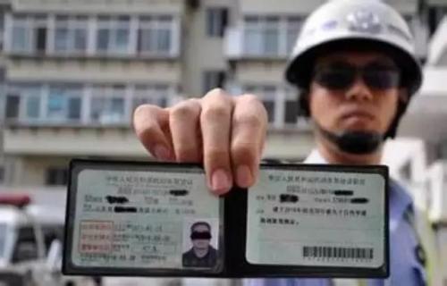 淄博89名驾驶人驾驶证作废 1人被终生禁驾