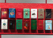 潍坊1532文化产业园及百年烟云·红色烟标展今天启动