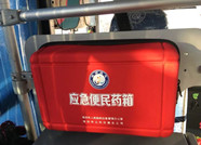 潍坊市区1500辆城市公交安装“应急便民药箱”