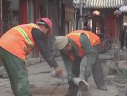 27秒｜济南芙蓉街改造进入倒计时 大部分井盖换成石板