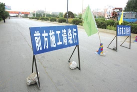 聊城东昌湖附近这条路封闭施工 请过往车辆注意绕行