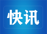 济南轨道交通票制票价正式出台 2019年1月1日起执行