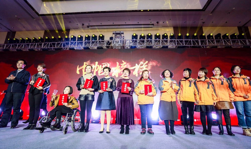 淄博巾帼榜样颁奖盛典举行 25个女性榜样受表彰