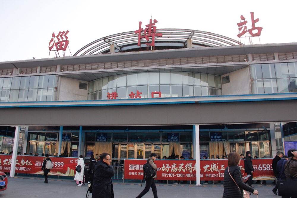 1月5日零时起列车运行图调整 淄博火车站客运列车调整为209列