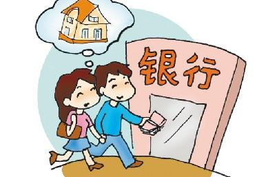 济南华夏银行住房商贷职工可办理按月委托提取业务
