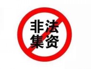 春节将至 寿光“警察蜀黍”给市民写了这样一封“公开信”