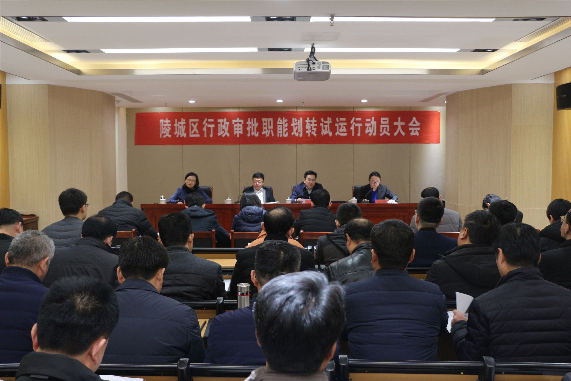 101项行政审批事项划转至陵城区行政审批服务局