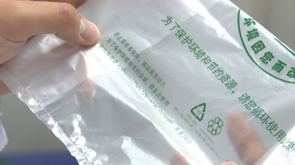 每周质量报告｜专家：塑料袋最好别装高温食品 易析出有害物质