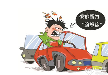 青州一男子超车不成心怀怒气 喊来帮手对对方大打出手