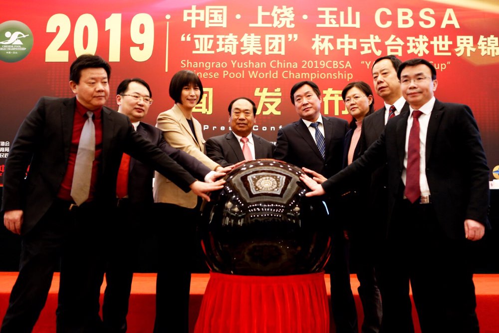  2019中式台球世锦赛三月再燃战火
