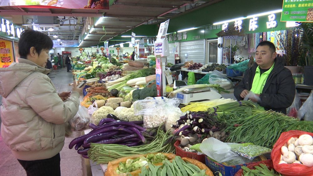春节临近部分菜价见涨：反季蔬菜涨幅明显 应季蔬菜价格平稳