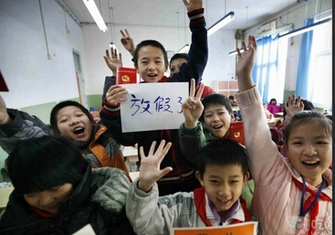 枣庄市中小学寒假时间确定 假期任何学校不得组织学生补课自习