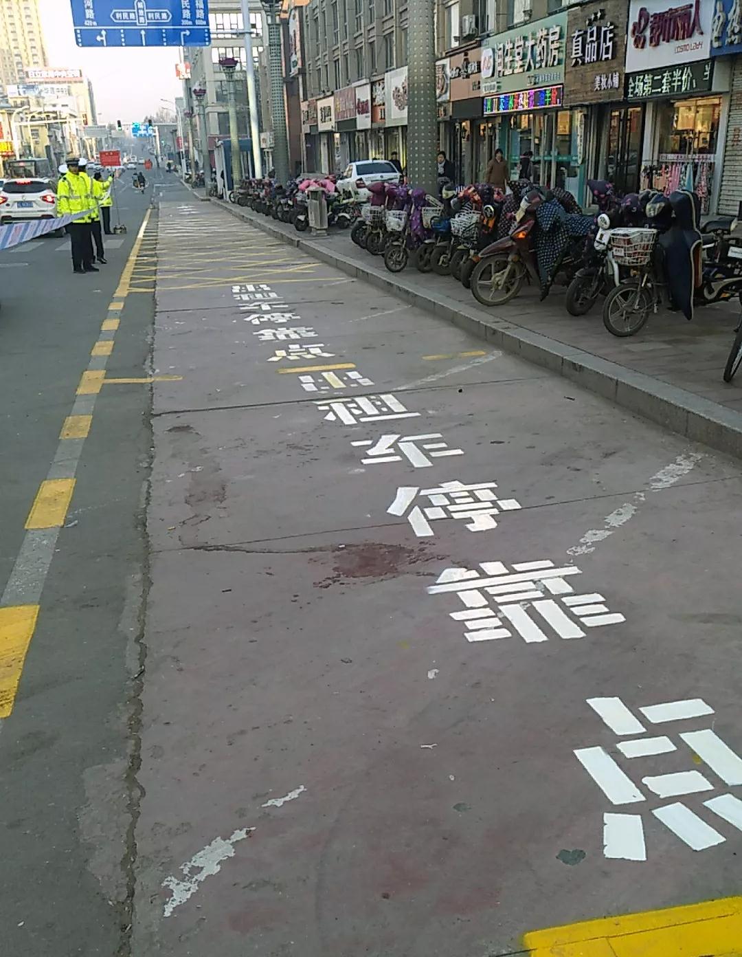 @所有人，21日起五莲县解放路部分路段取消停车位
