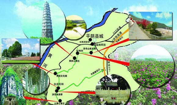 2019济南区县两会丨平阴县2019年10件民生实