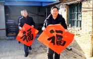 喜迎新春丨寿光书画家“抱团”创作 免费送“福”字给村民