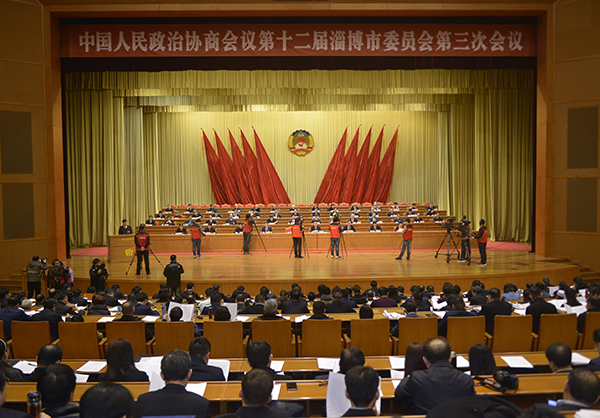 淄博市政协十二届三次会议隆重开幕