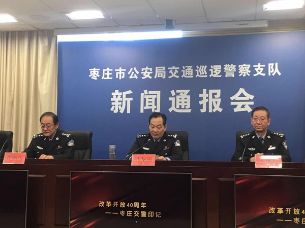 枣庄开启“春运安保”模式 日均500余警力确保道路交通安全