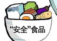 滨州高新区发布2019年春节期间餐饮安全消费提示