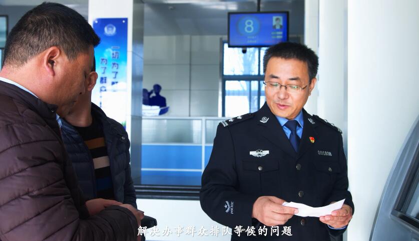 123秒|滨州最美警察张希勇：贴心服务，让群众一次办好