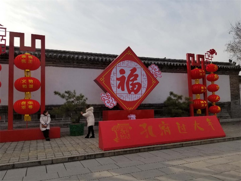 @济宁市民 春节优惠参观“三孔”等景区活动开始啦