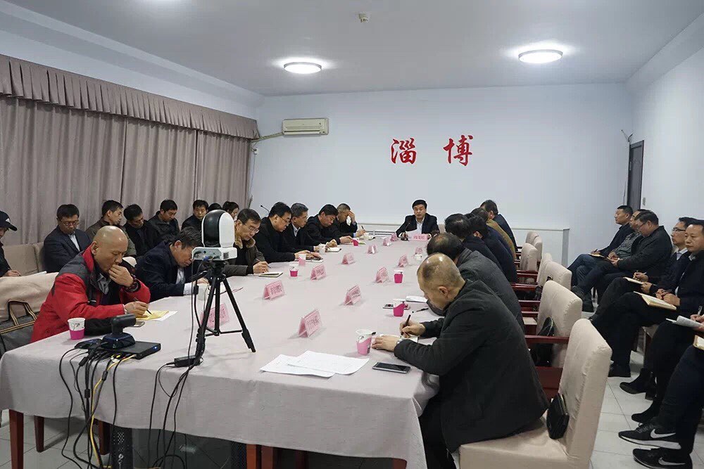 淄博市组织收听收看全省文化和旅游安全生产电视会议并召开全市文化和旅游安全生产电视会议