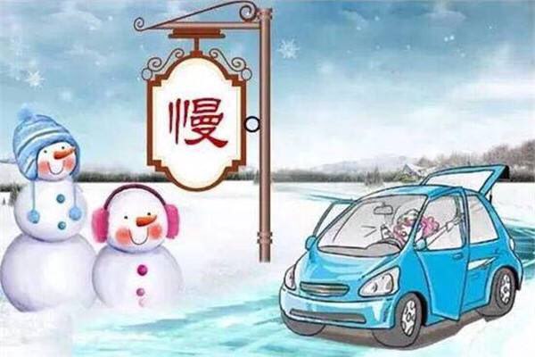 受降雪影响淄博多条高速临时关闭 部分高速7座以上客车禁行 