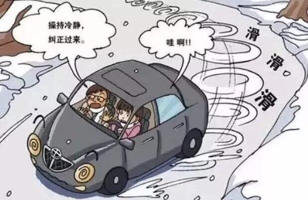 雪天出行必看！淄博各区县易结冰路段“清单” 经过时请小心